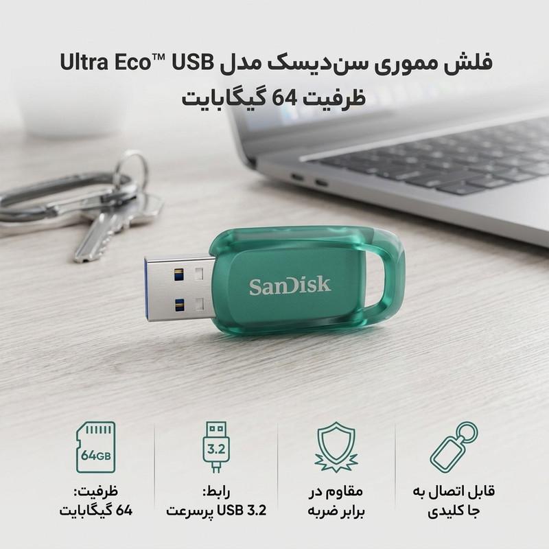 فلش مموری سن دیسک مدل Ultra Eco™ USB 3.2 ظرفیت 64 گیگابایت