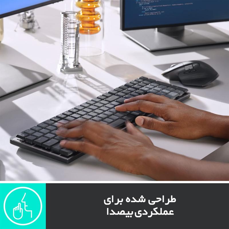 کیبورد مخصوص بازی لاجیتک مدل MX Mechanical Tactile Quiet