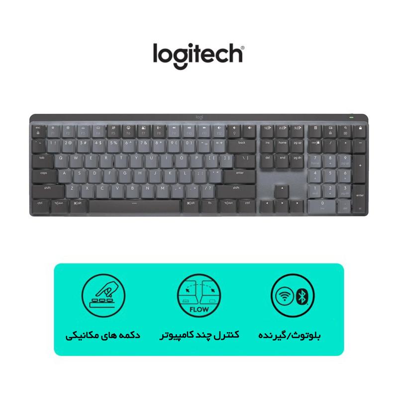 کیبورد مخصوص بازی لاجیتک مدل MX Mechanical Tactile Quiet