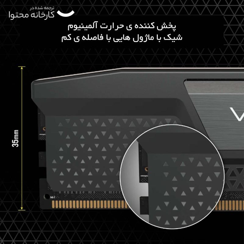 رم دسکتاپ DDR5 کورسیر مدل VENGEANCE RGB ظرفیت 64 گیگابایت دو کاناله 6000 مگاهرتز CL40 با هیت‌سینک خنک‌کننده و ماژول U-DIMM دو عدد 32 گیگابایتی