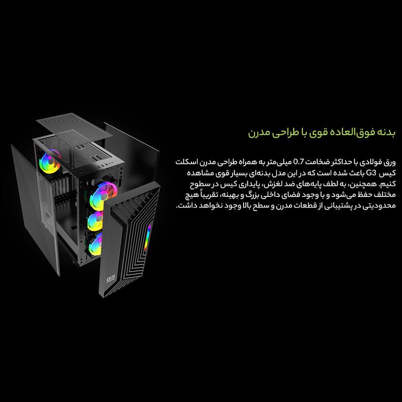 کیس کامپیوتر گیمینگ گرین مدل GRIFFIN G3