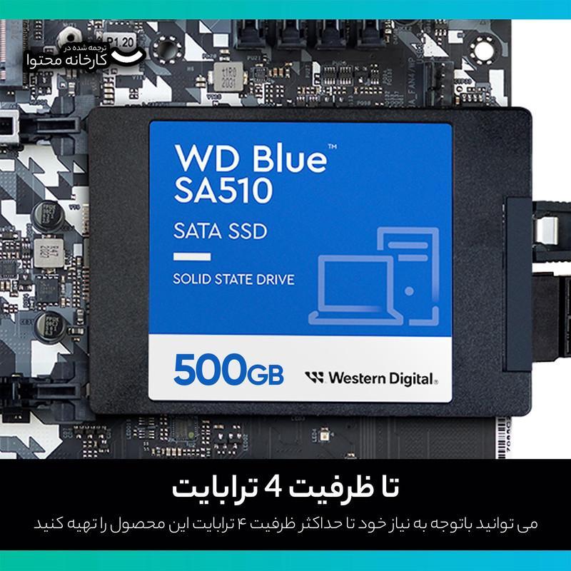 اس اس دی اینترنال SATA III وسترن دیجیتال مدل SA510 ظرفیت 500 گیگابایت
