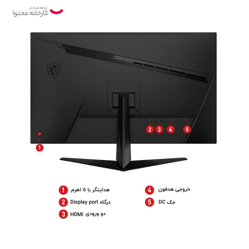 مانیتور گیمینگ 31.5 اینچ ام اس آی مدل G321Q