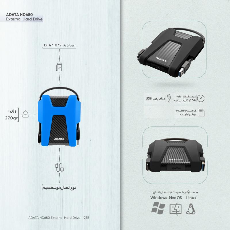 هارد اکسترنال ای دیتا مدل HD680 ظرفیت 2 ترابایت با استاندارد ارتباطی USB 3.2 Gen1
