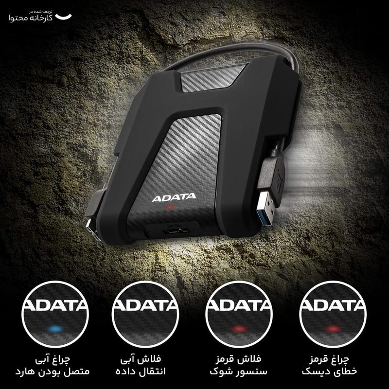 هارد اکسترنال ای دیتا مدل HD680 ظرفیت 2 ترابایت با استاندارد ارتباطی USB 3.2 Gen1
