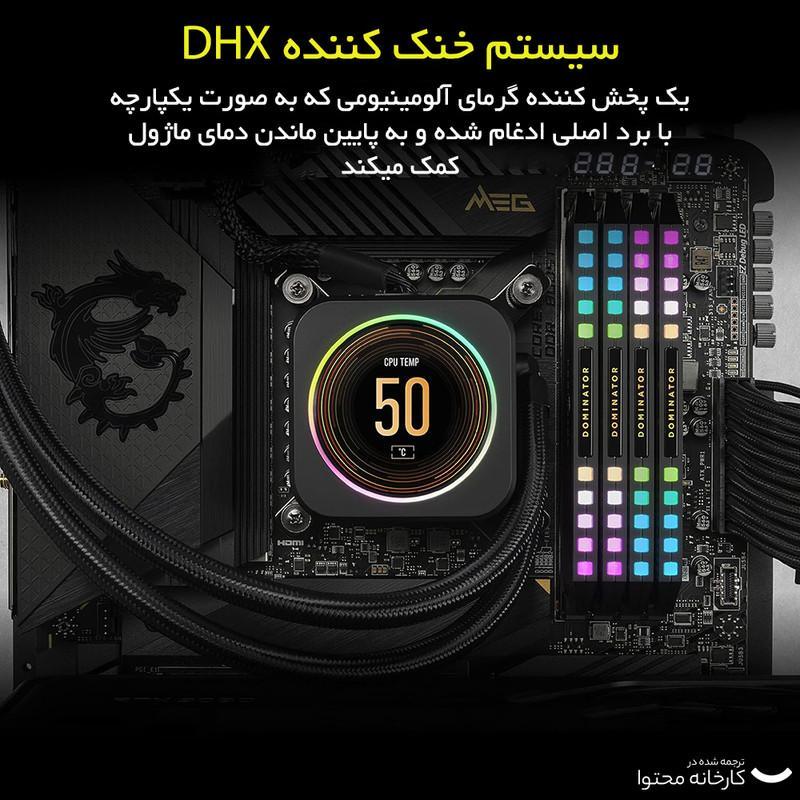 رم دسکتاپ DDR5 کورسیر مدل Dominator Platinum RGB دو کاناله 64 گیگابایت 5600 مگاهرتز CL40 با هیت‌سینک خنک‌کننده