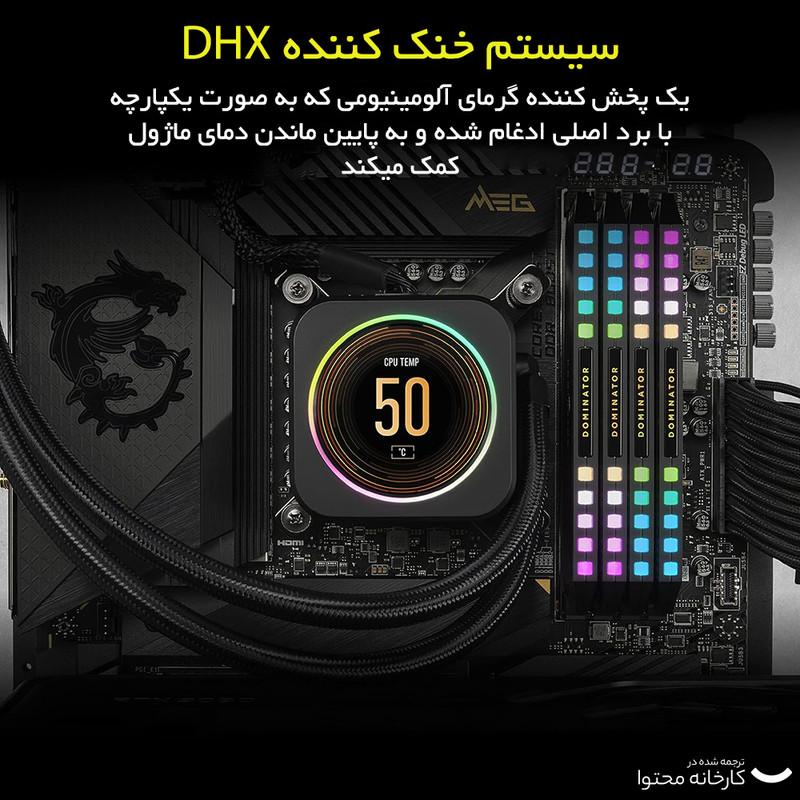 رم دسکتاپ DDR5 دو کاناله 64GB کورسیر مدل Dominator Platinum RGB فرکانس 6000MHz تایمینگ CL40 با هیت‌سینک خنک‌کننده