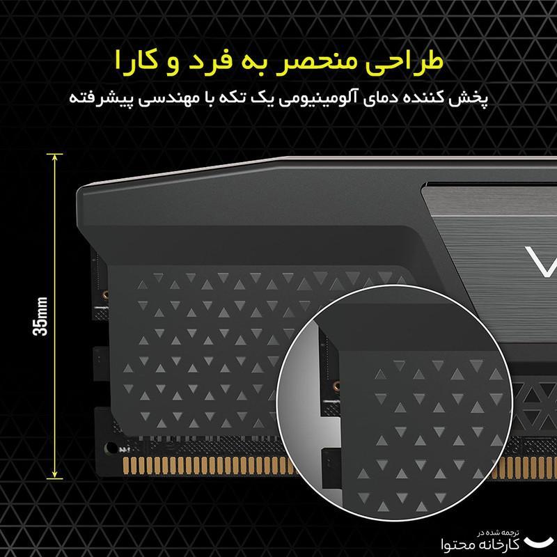 رم دسکتاپ DDR5 دو کاناله 5200 مگاهرتز CL40 کورسیر مدل VENGEANCE  ظرفیت 64 گیگابایت