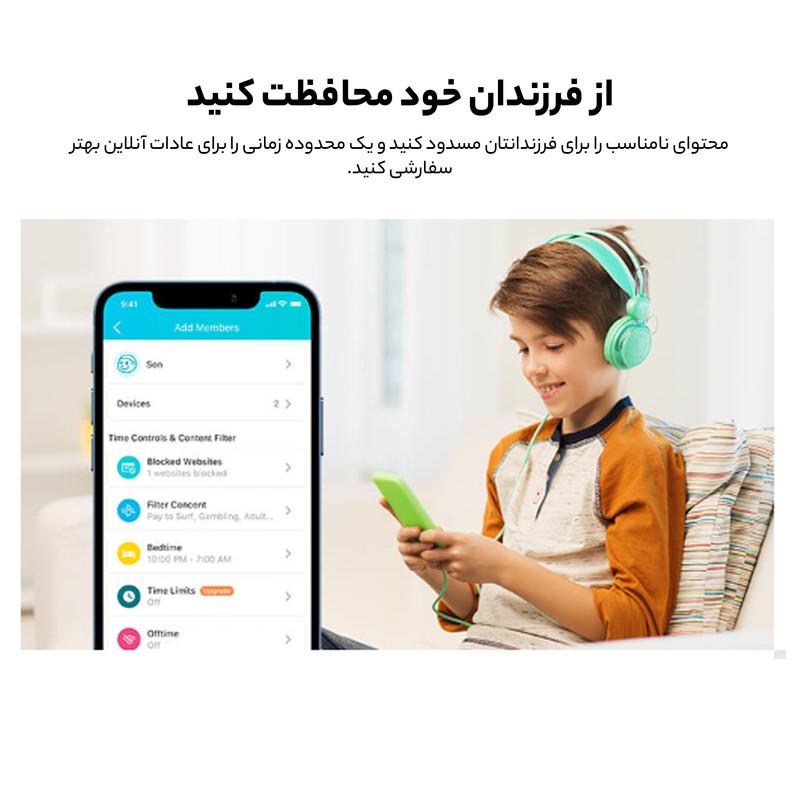 روتر تی پی-لینک مدل Archer AX72