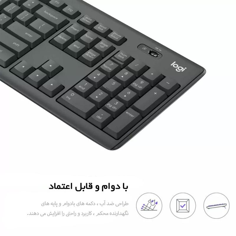 کیبورد و ماوس بی سیم لاجیتک مدل MK295