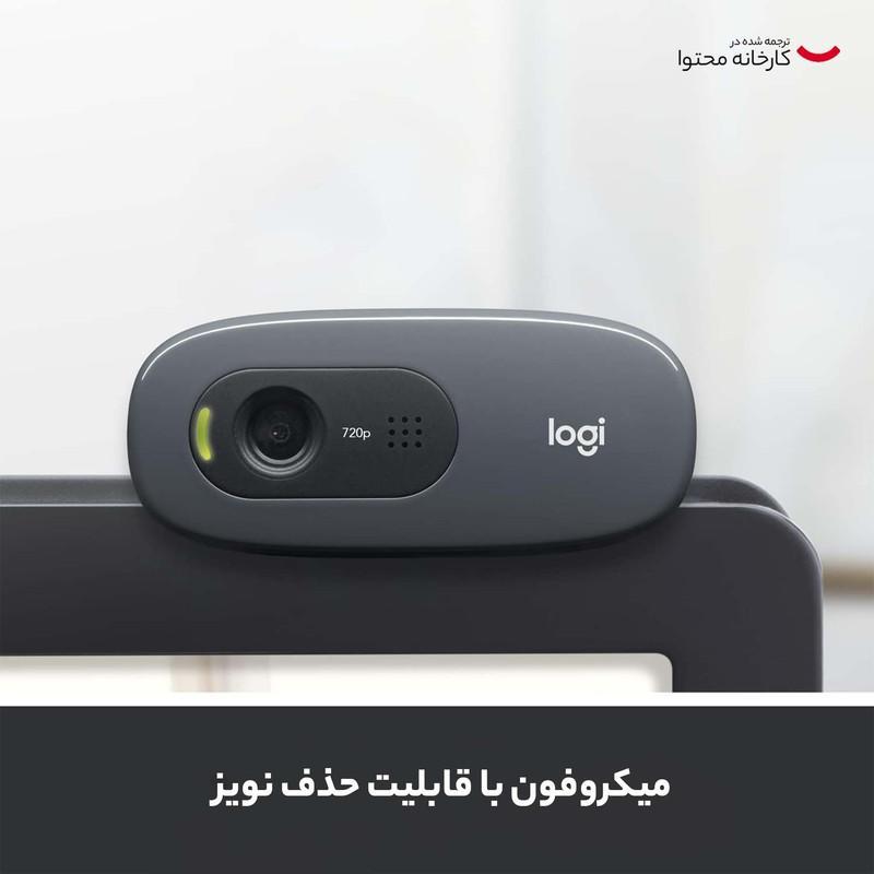وب‌کم لاجیتک مدل وبکم  لاجیتک مدل C270 HD