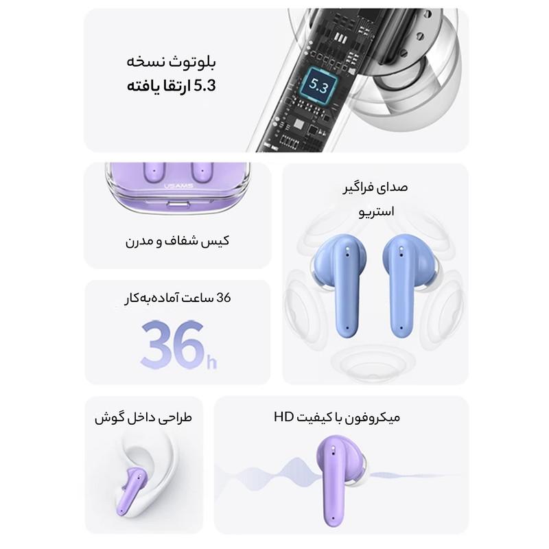 هدفون بلوتوثی یوسمز مدل BE16