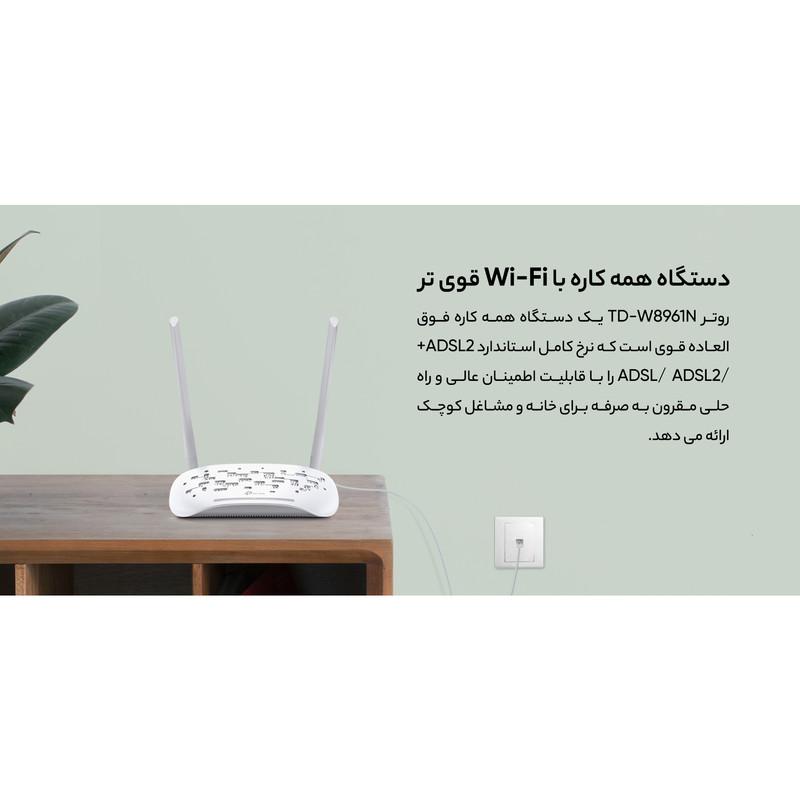 مودم روتر +ADSL2 تی پی-لینک مدل td_w8961n