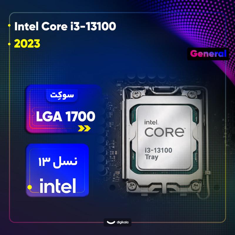 پردازنده مرکزی اینتل مدل Core i3 13100-Tray