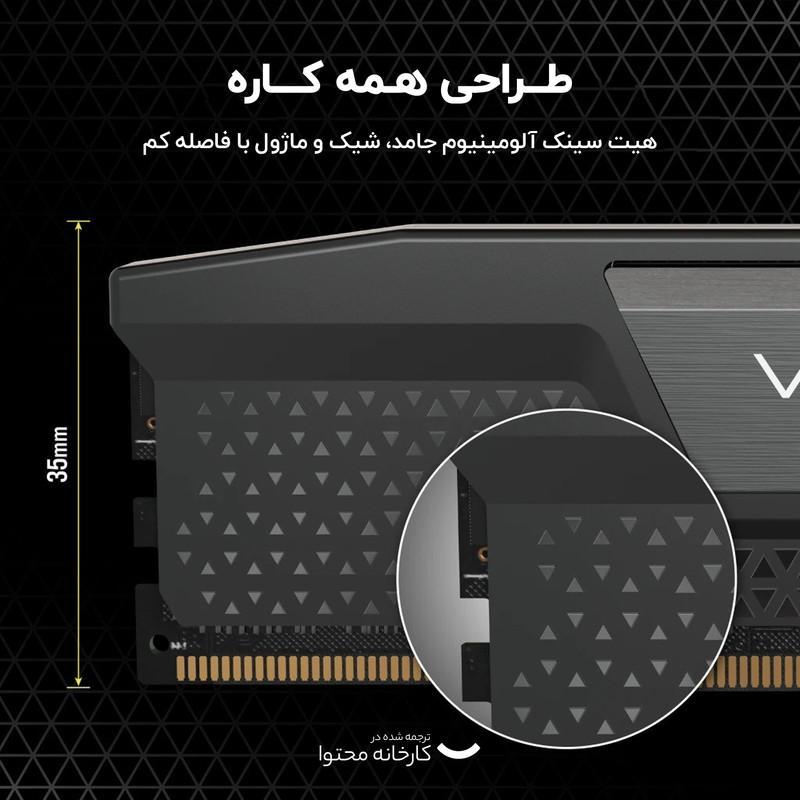 رم دسکتاپ کورسیر مدل VENGEANCE DDR5 تک کاناله ظرفیت 16 گیگابایت فرکانس 5200 مگاهرتز تایمینگ CL40 و ولتاژ کاری 1.25 ولت