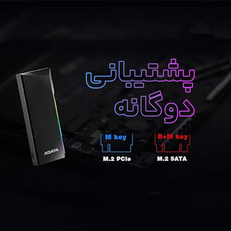 باکس اس اس دی ای دیتا  مدل EC700G  M.2 PCIe/SATA SSD