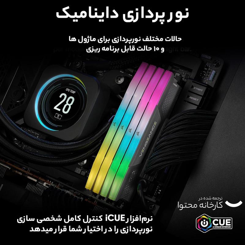 رم دسکتاپ DDR5 دو کاناله 6600 مگاهرتز CL38 کورسیر مدل VENGEANCE RGB ظرفیت 32 گیگابایت