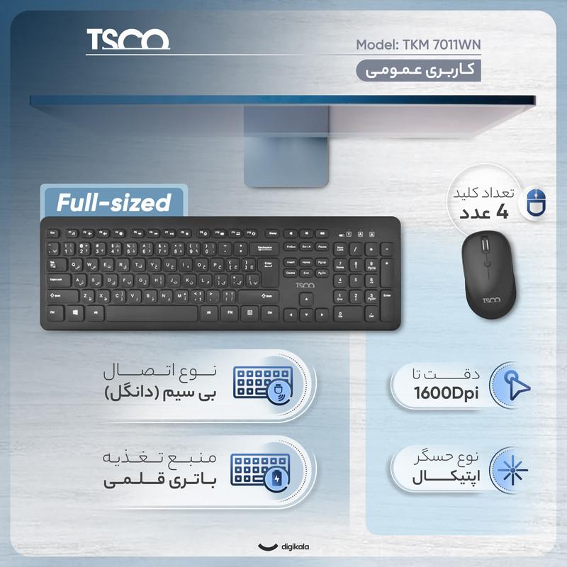 کیبورد و ماوس بی سیم تسکو مدل TKM 7011WN سوئیچ ممبران، Full-Size