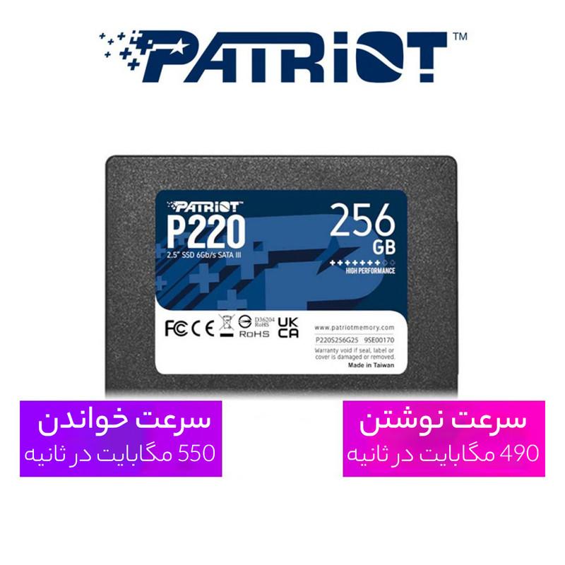 اس اس دی اینترنال SATA III پتریوت مدل P220 ظرفیت 256 گیگابایت