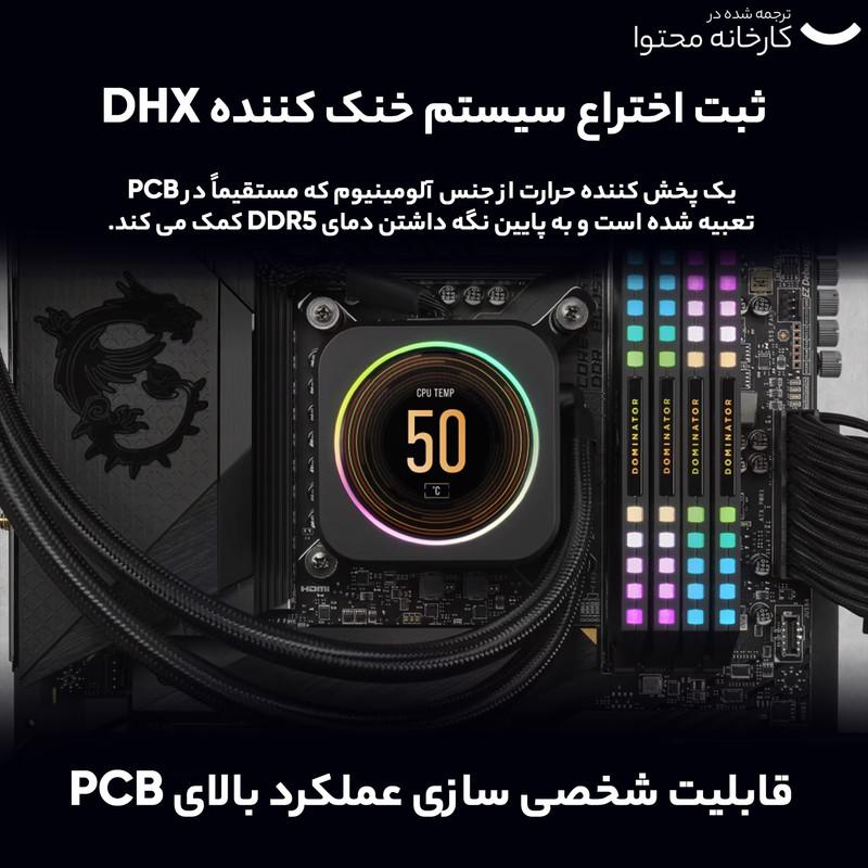 رم دسکتاپ DDR5 دو کاناله 6600 مگاهرتز CL32 کورسیر مدل Dominator Platinum RGB ظرفیت 64 گیگابایت