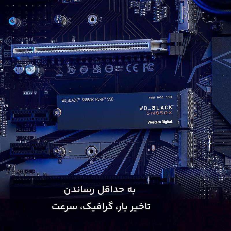 اس اس دی اینترنال PCIe Gen4 x4 وسترن دیجیتال مدل WD BLACK SN850X ظرفیت 1 ترابایت