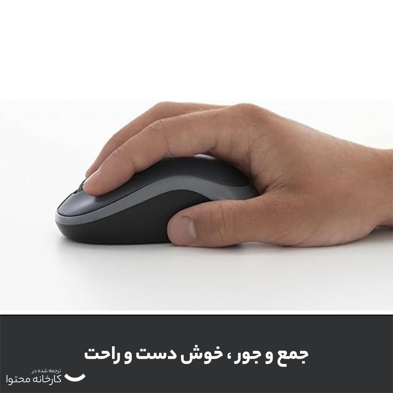 ماوس بی سیم لاجیتک مدل M186 Gray