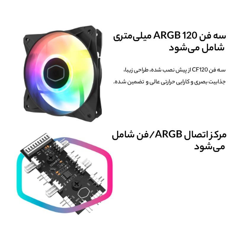 کیس کامپیوتر گیمینگ کولر مستر مدل CMP 520