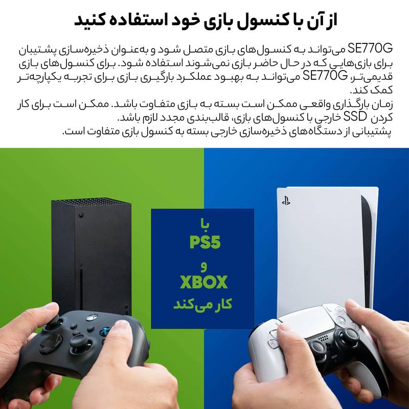 اس اس دی اکسترنال ای دیتا مدل SE770G ظرفیت 1 ترابایت