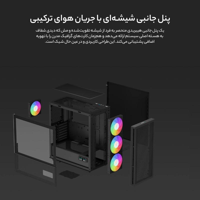 کیس کامپیوتر گیمینگ دیپ کول مدل CH560 Digital