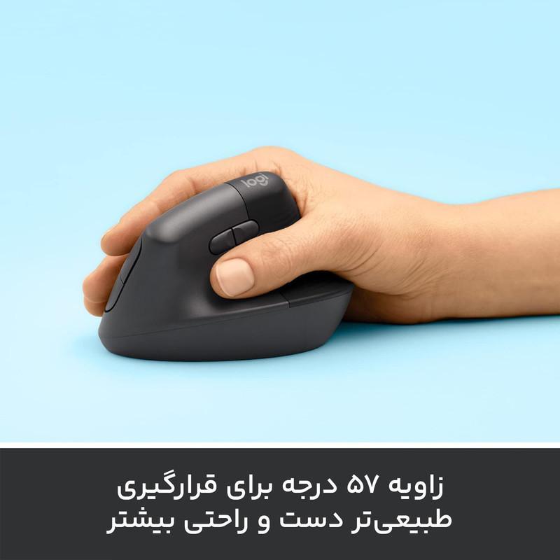 ماوس بی سیم لاجیتک مدل LIFT VERTICAL ERGO