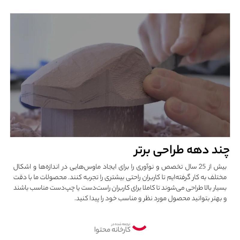 ماوس بی سیم لاجیتک مدل m186