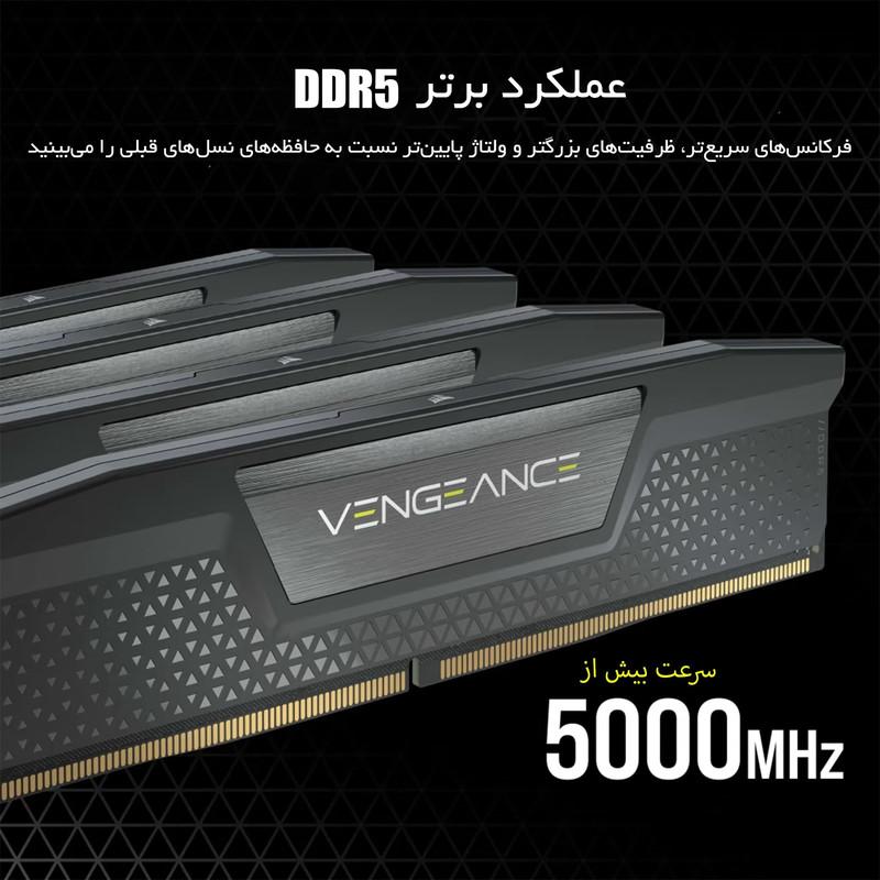 رم دسکتاپ DDR5 دو کاناله 5600 مگاهرتز CL40 کورسیر مدل VENGEANCE ظرفیت 32 گیگابایت