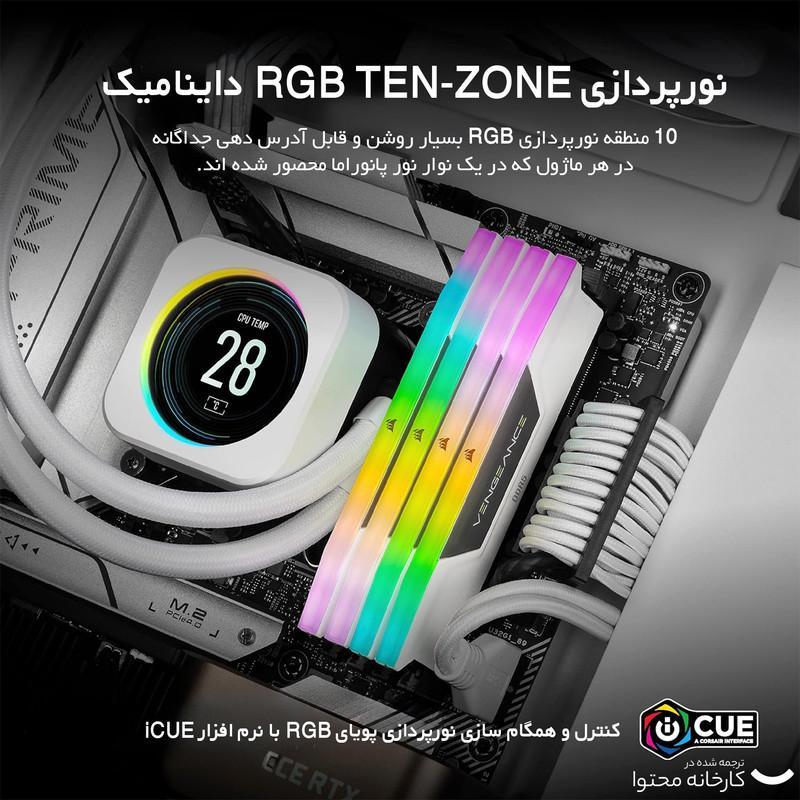 رم دسکتاپ دو کاناله 32GB ،DDR5 کورسیر مدل VENGEANCE RGB 5600MHz با تایمینگ CL40 و هیت‌سینک خنک‌کننده