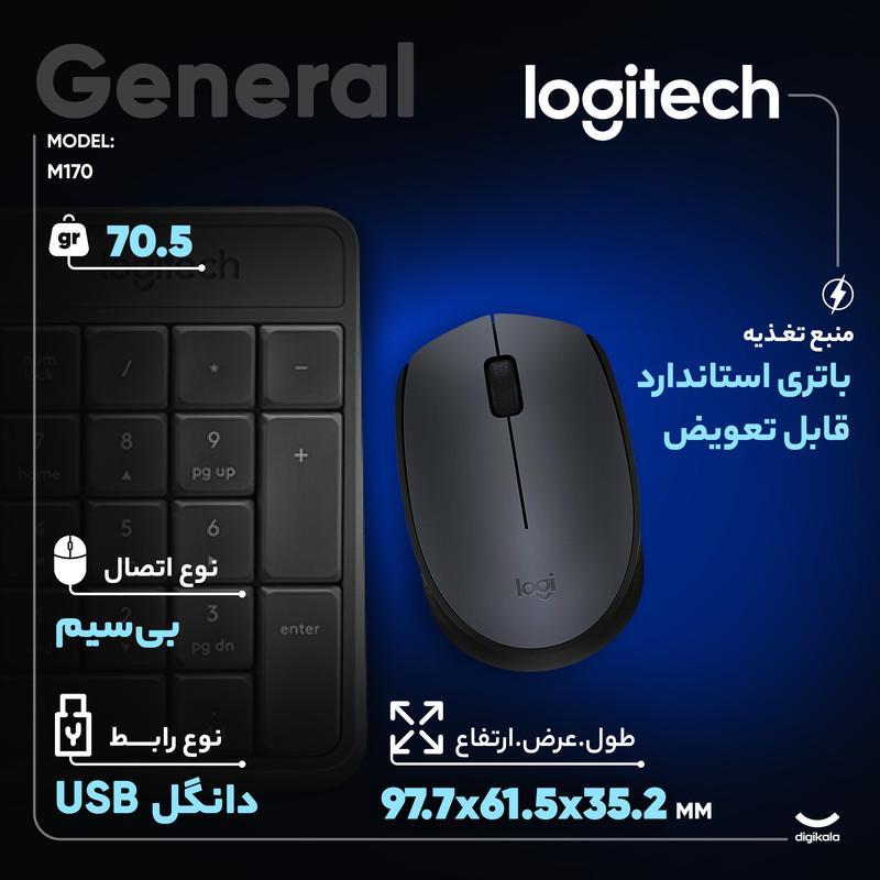 ماوس بی‌ سیم لاجیتک مدل M170