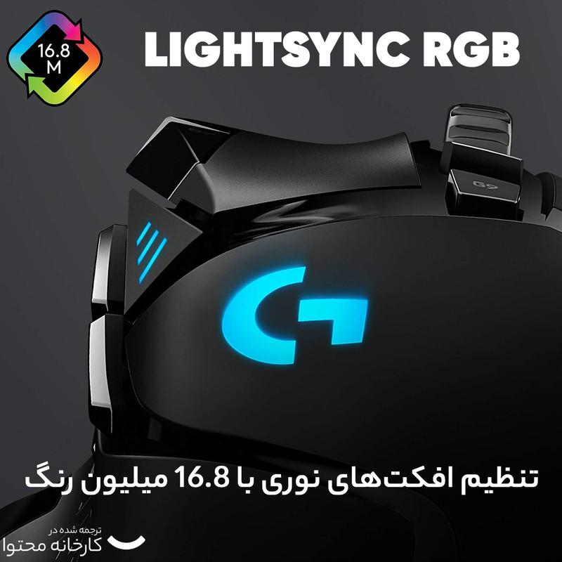 ماوس لاجیتک مدل G502 HERO
