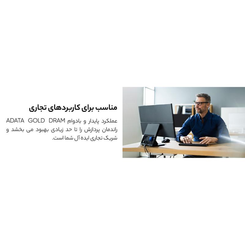 رم دسکتاپ تک کاناله 3200 مگاهرتز CL22 ای دیتا مدل U-DIMM ظرفیت 16 گیگابایت