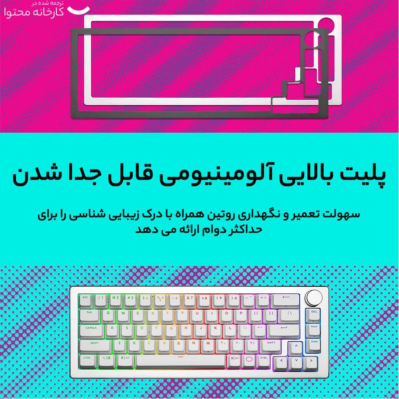 کیبورد مخصوص بازی کولر مستر مدل CK721 Red Switch