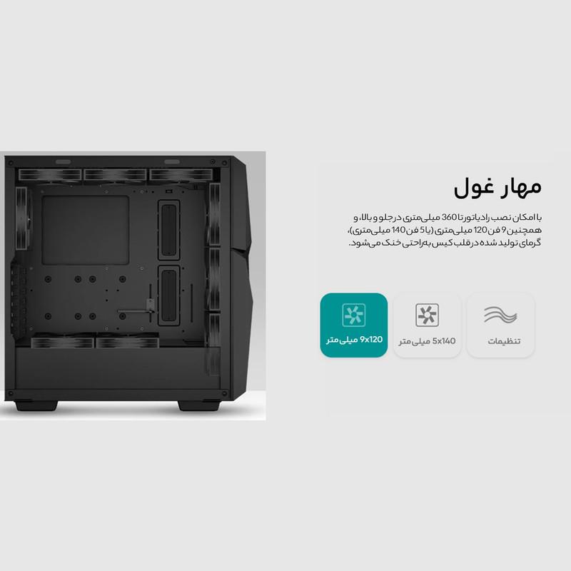 کیس کامپیوتر دیپ کول مدل Cyclops