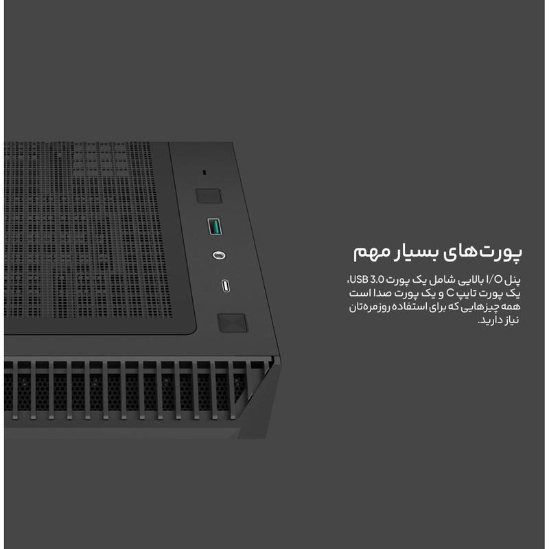کیس کامپیوتر دیپ کول مدل Cyclops