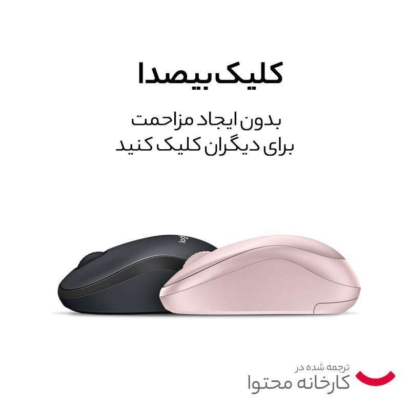 ماوس لاجیتک مدل m220