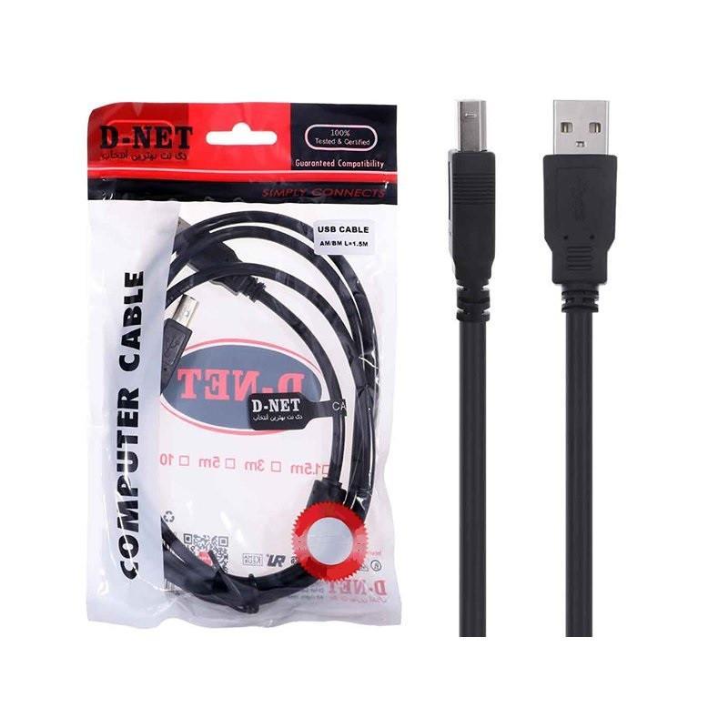 کابل لینک USB دی نت مدل 21 طول 1.5 متر
