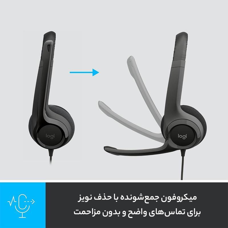 هدست لاجیتک مدل H390