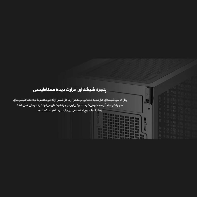 کیس کامپیوتر دیپ کول مدل CH510 MESH DIGITAL