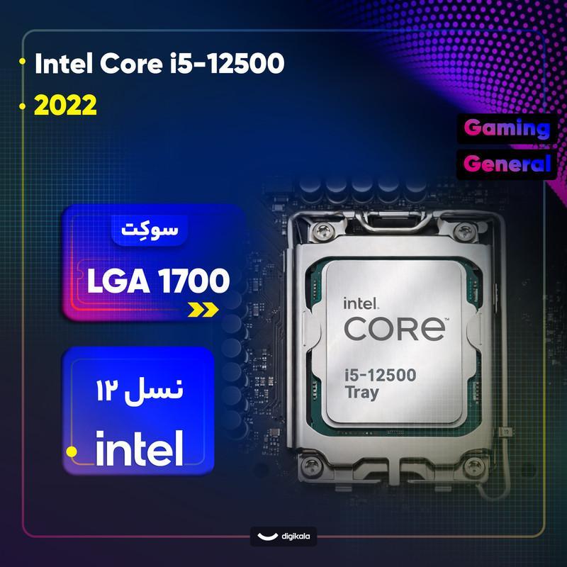 پردازنده مرکزی اینتل مدل Core i5 12500-Tray