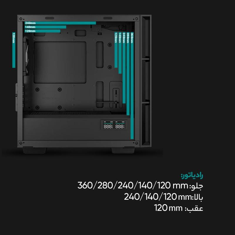 کیس کامپیوتر دیپ کول مدل CH360 DIGITAL