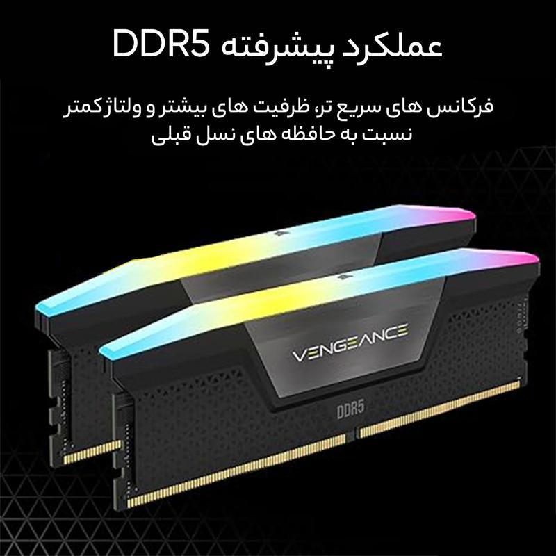 رم دسکتاپ DDR5 کورسیر مدل VENGEANCE RGB ظرفیت 64 گیگابایت دو کاناله 6200 مگاهرتز CL32 با هیت سینک آلومینیومی و نورپردازی ARGB و پشتیبانی از XMP 3.0