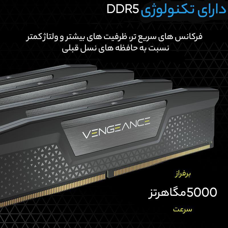 رم دسکتاپ کورسیر VENGEANCE مدل 32GB (2x16GB) DDR5 دو کاناله 6000 مگاهرتز CL36 با هیت‌سینک آلومینیومی، پشتیبانی از XMP 3.0 و ولتاژ 1.25 ولت