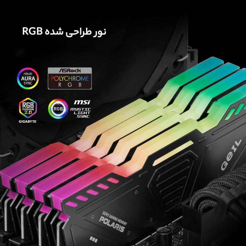 رم دسکتاپ DDR5 دو کاناله 5600 مگاهرتز CL38 گیل مدل POLARIS RGB ظرفیت 32 گیگابایت