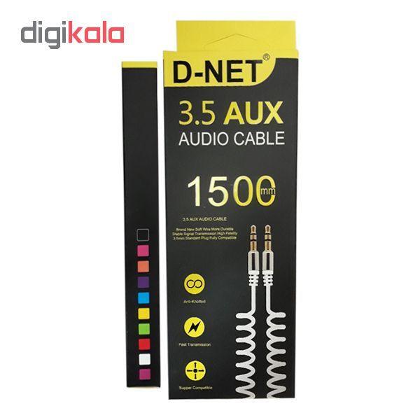 کابل AUX دی-نت کد 010 طول 1.5 متر