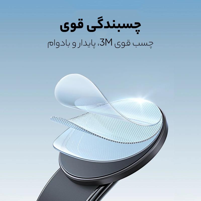 پایه نگهدارنده گوشی موبایل یوسمز مدل ZJ079